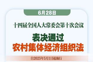 36岁德约锁定ATP年终总决赛&16次入围历史第三，若夺冠将超费德勒纪录